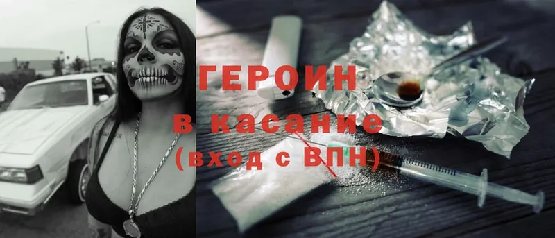 даркнет сайт  Новый Уренгой  ГЕРОИН Heroin 