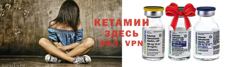 мега маркетплейс  магазин  наркотиков  Новый Уренгой  Кетамин ketamine 