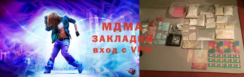 MDMA молли  где купить наркотик  Новый Уренгой 